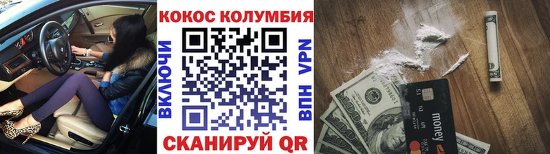 Купить закладку ГАШИШ  АМФЕТАМИН  МЕФ  COCAIN  Заозёрный