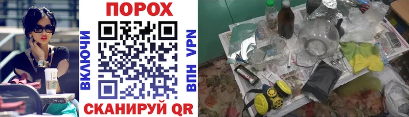 АМФЕТАМИН VHQ  Купить где  Заозёрный 