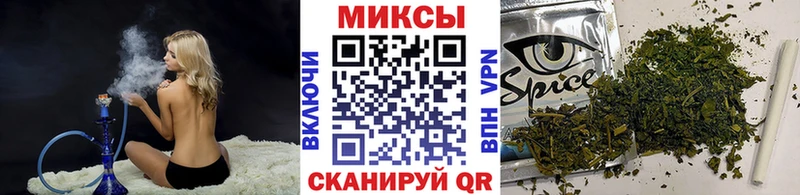 БУТИРАТ бутик  Купить  Заозёрный 