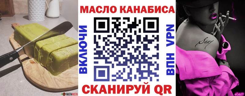 Еда ТГК марихуана  Купить закладки  Заозёрный 