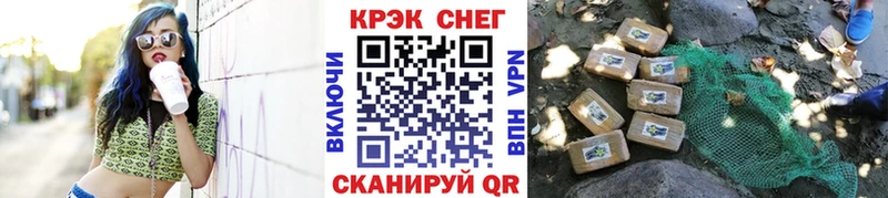 Купить закладки  Заозёрный  КОКАИН Эквадор 