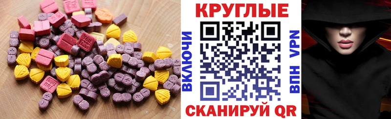 Купить закладки  Заозёрный  Экстази Дубай 