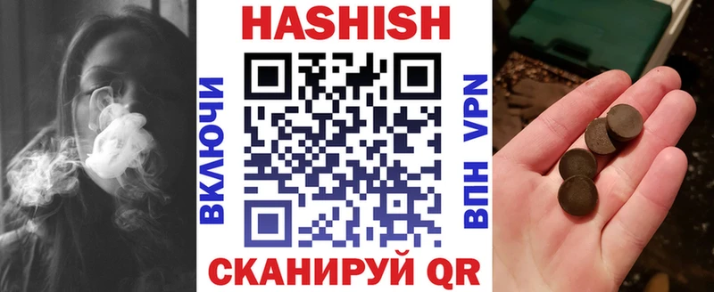 ГАШ 40% ТГК Заозёрный