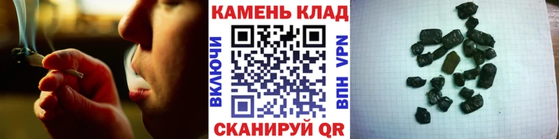 Купить где  Заозёрный  ГАШ индика сатива 