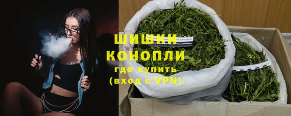 стафф Верея