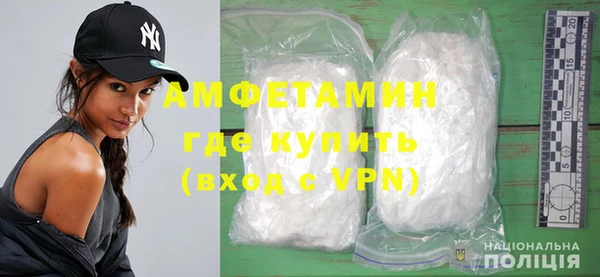 спиды Бронницы