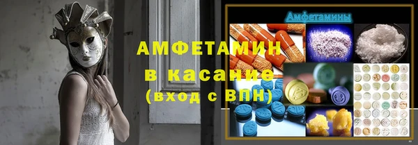 спиды Бронницы