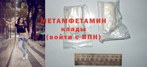 спиды Бронницы