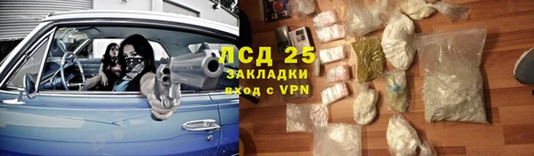 спайс Верхний Тагил