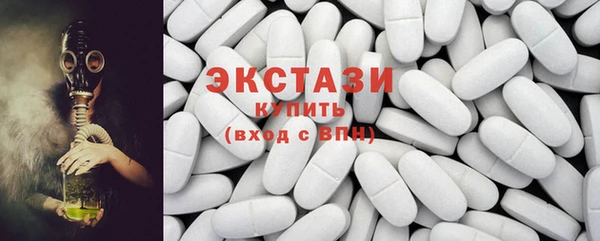 стафф Верея