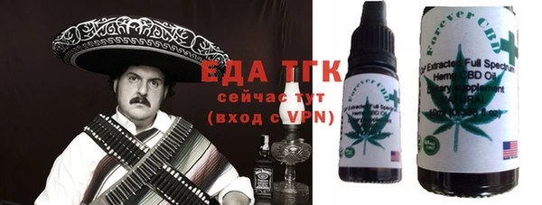экстази Бугульма