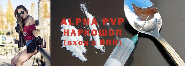 спайс Верхний Тагил