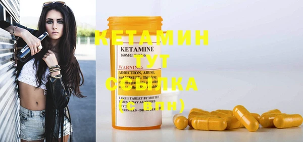 круглые Бородино