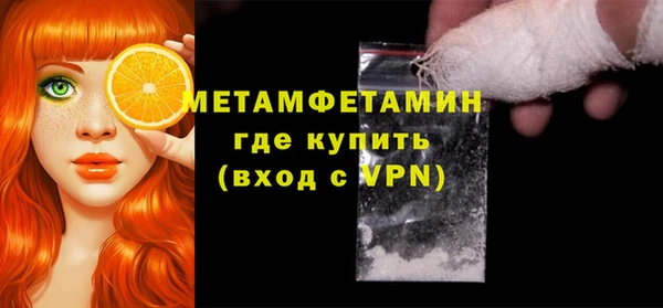 спиды Бронницы