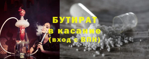 стафф Верея