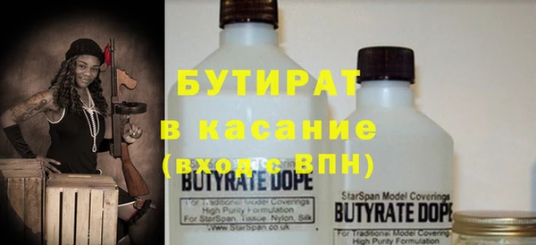 экстази Бугульма