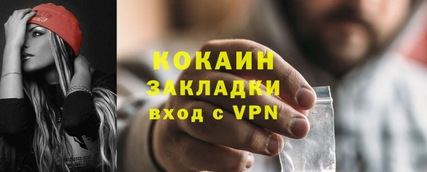 стафф Верея
