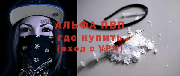 экстази Бугульма