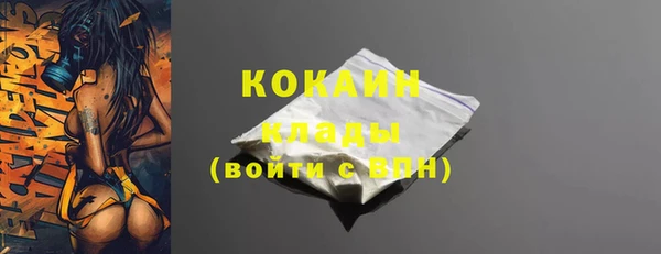 круглые Бородино