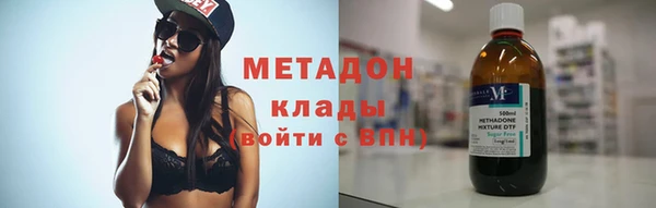 круглые Бородино