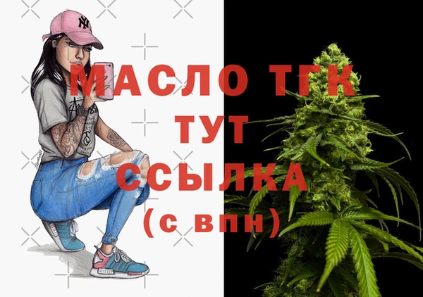спиды Бронницы