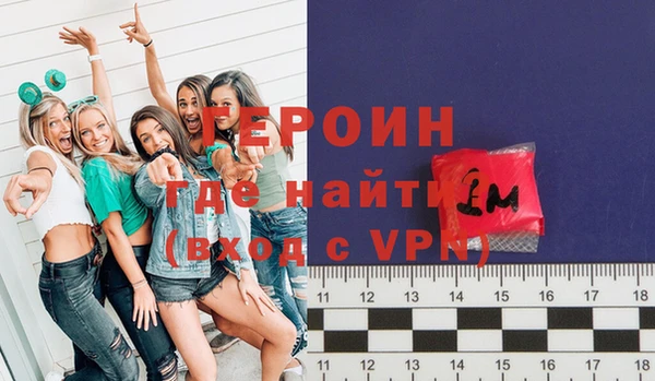 спиды Бронницы