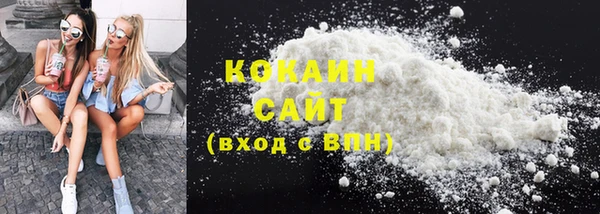 спиды Бронницы