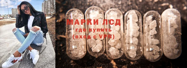 экстази Бугульма