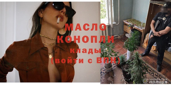метадон Верхнеуральск