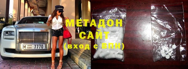 спиды Бронницы