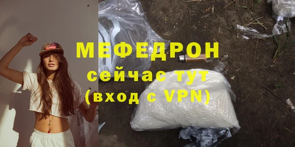 экстази Бугульма