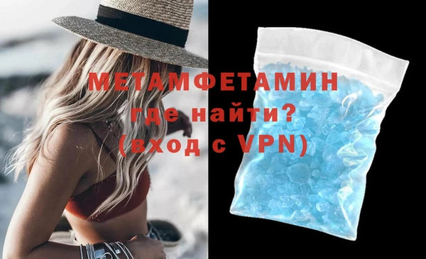 стафф Верея