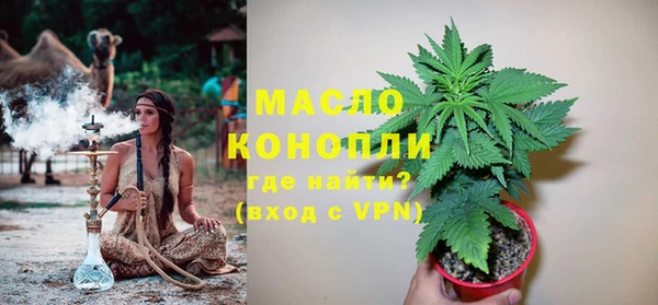 спиды Бронницы