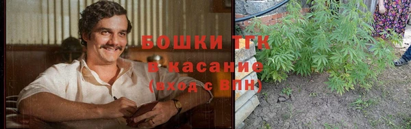 спиды Бронницы