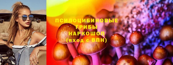экстази Бугульма