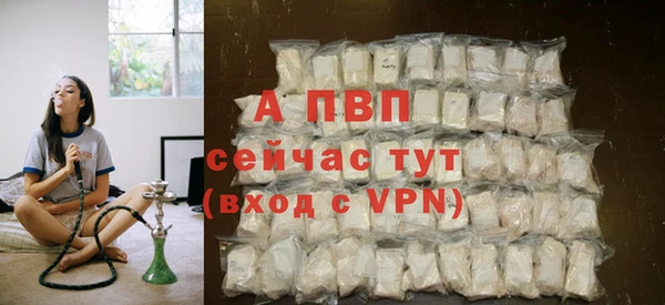 спайс Верхний Тагил