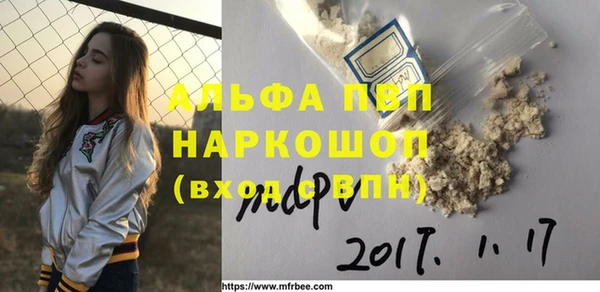 экстази Бугульма
