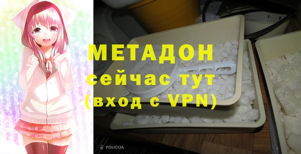 экстази Бугульма