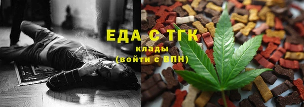 спайс Верхний Тагил