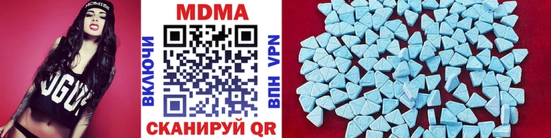 МДМА кристаллы  Купить  Заозёрный 
