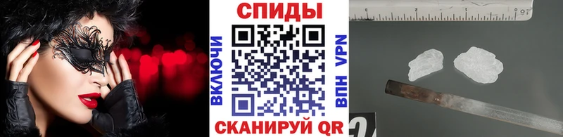 Купить  Заозёрный  МЕТАМФЕТАМИН Декстрометамфетамин 99.9% 