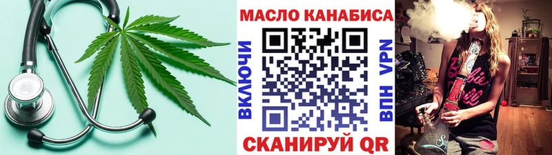 Дистиллят ТГК THC oil Заозёрный